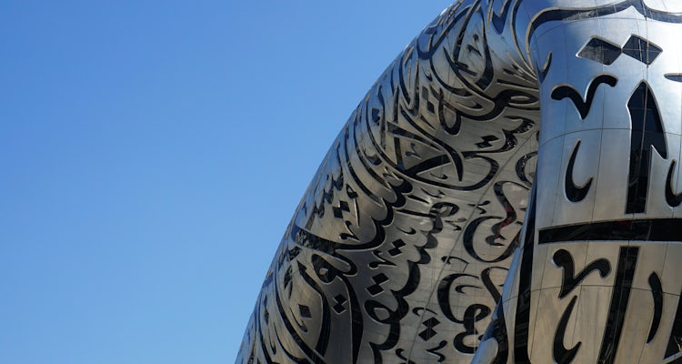 Museum of The Future Dubai