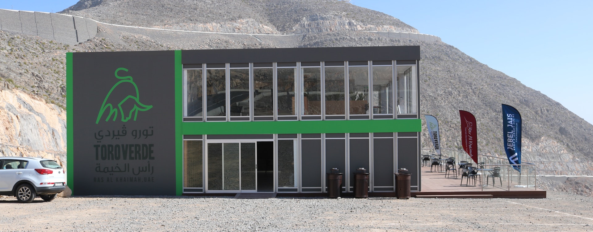 ras al khaimah zip line